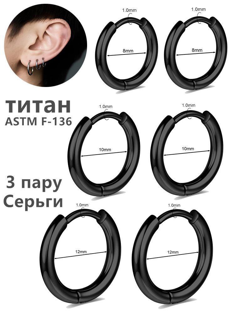 Серьги кольца #1