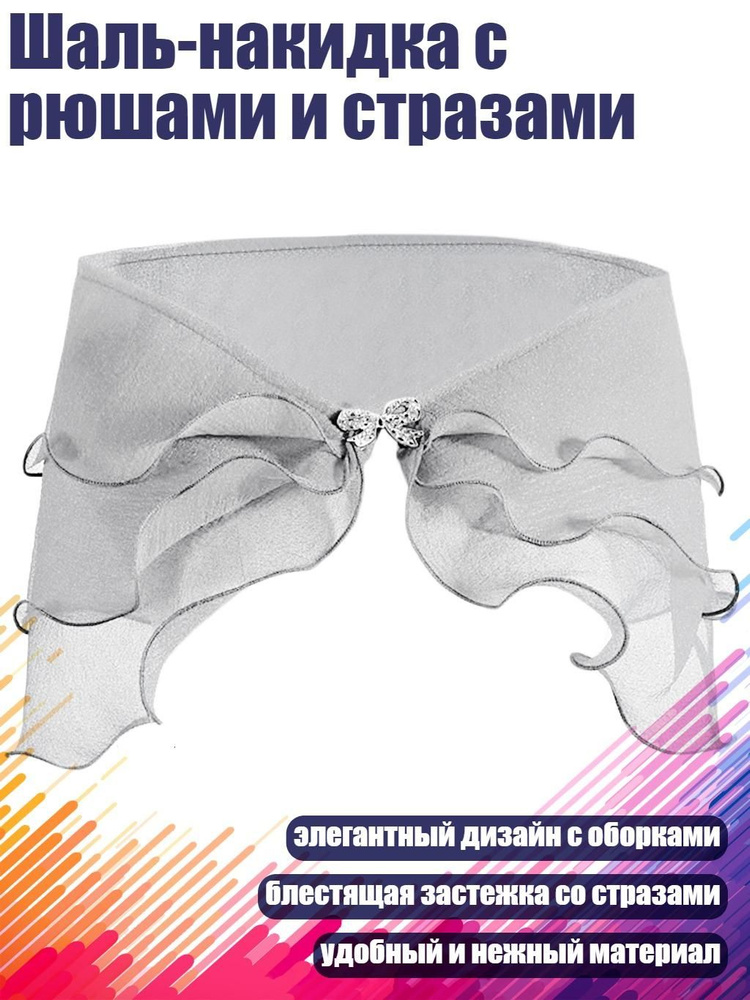 Болеро #1