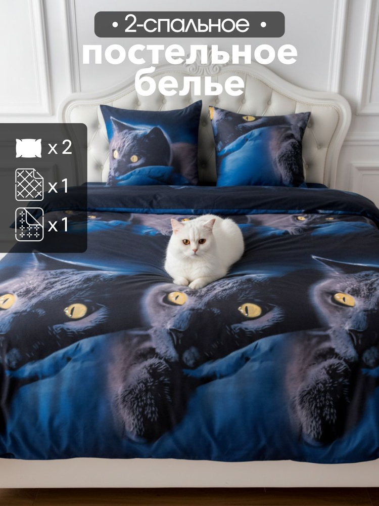 Павлина Комплект постельного белья, Полисатин, Двуспальный, наволочки 70x70 #1
