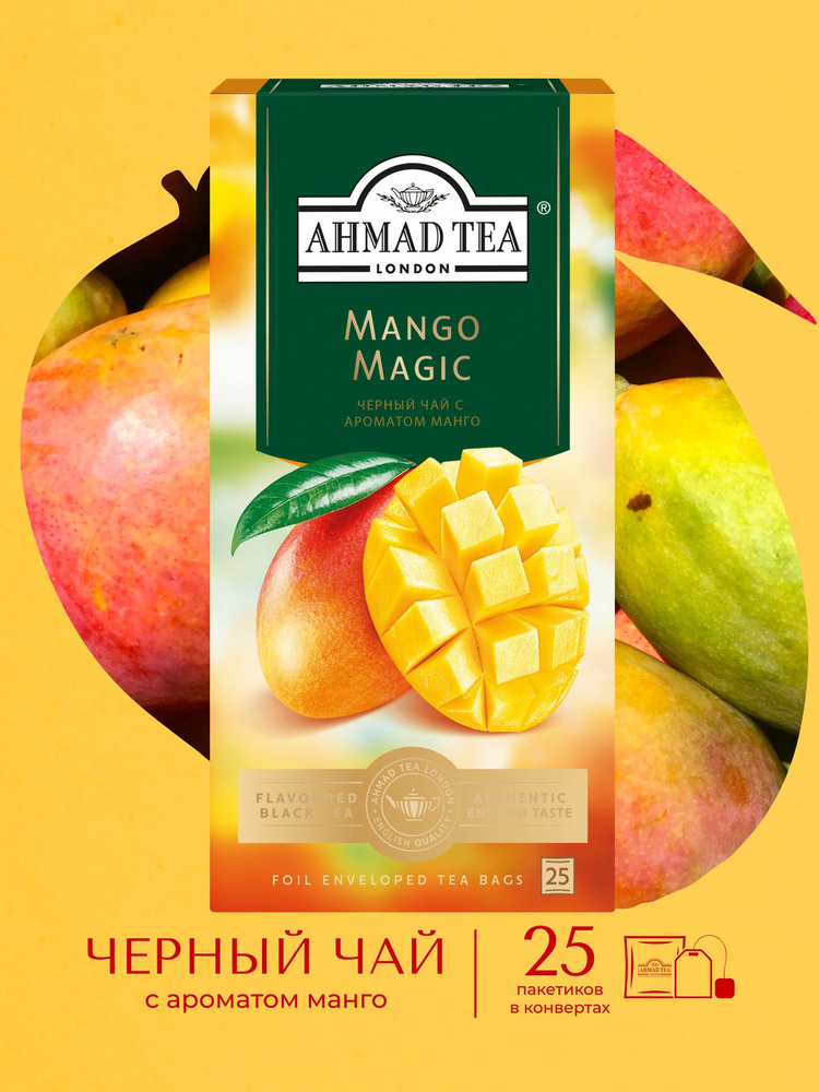 Чай в пакетиках Ahmad Tea Mango Magic, 25 шт х 12 уп #1