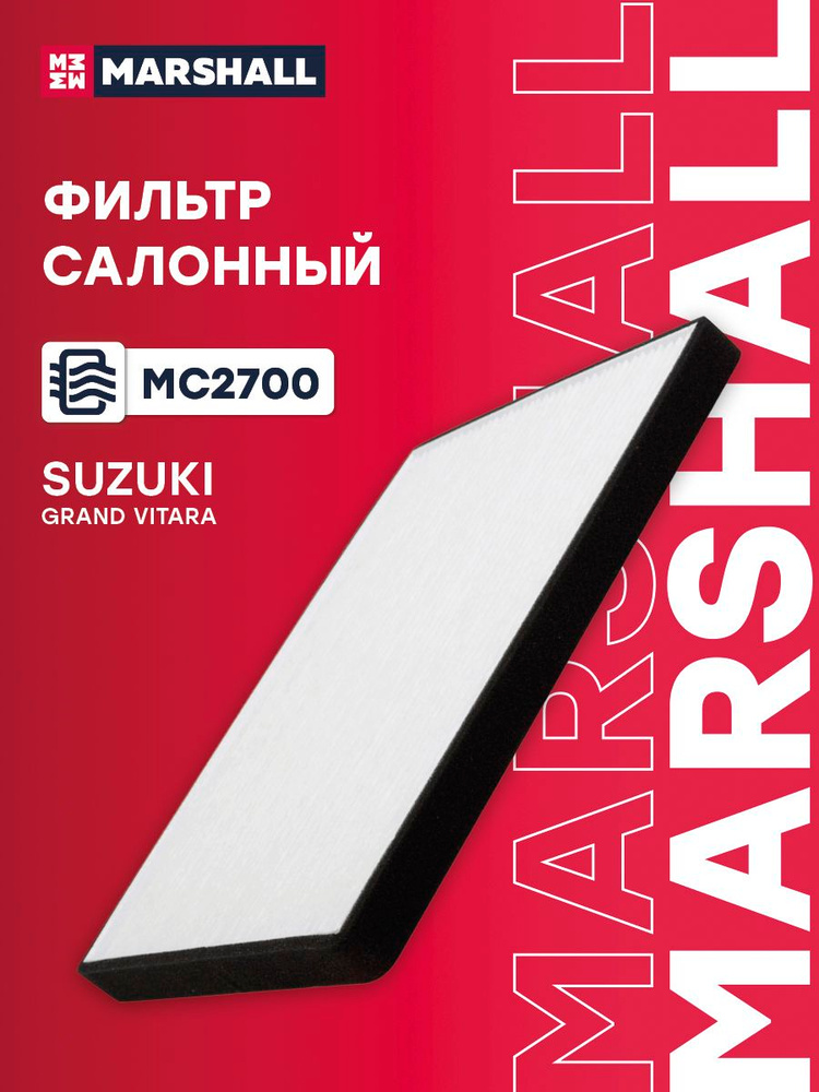 Фильтр салонный Suzuki Сузуки Grand Vitara Гранд Витара 9586164J10 #1