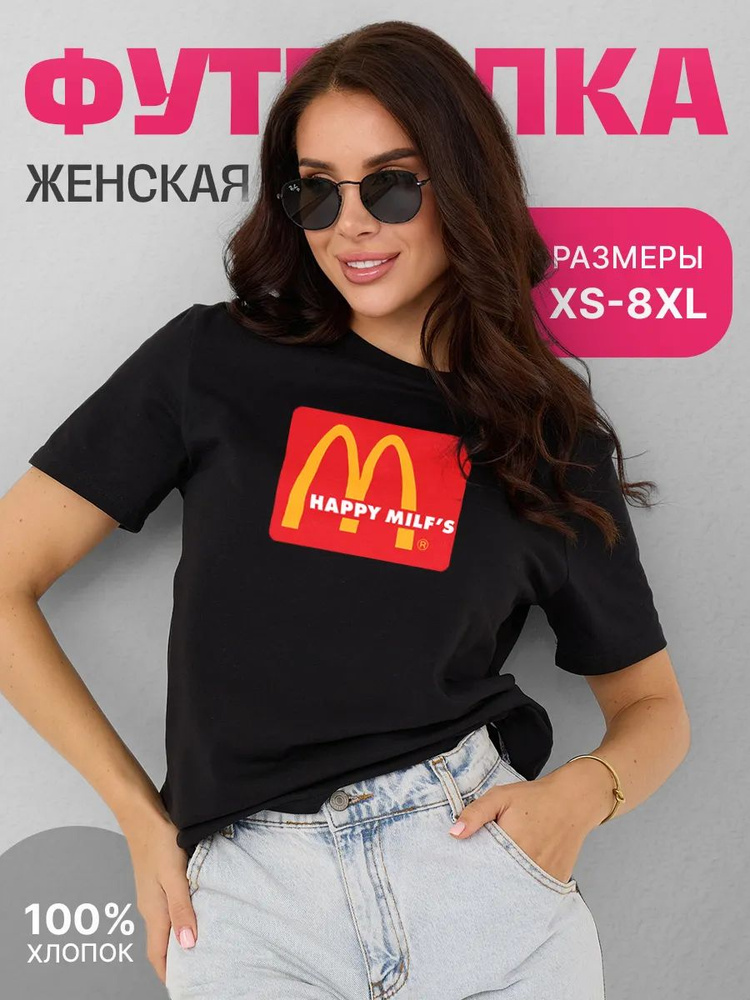 Футболка #1