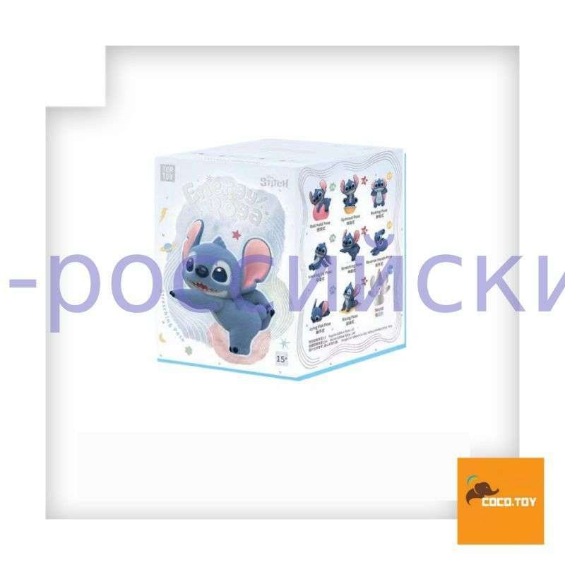 Лило и Стич йога новая модель Top Toy stitch Yoga Blind Box Оригинал Стекающаяся кукла #1