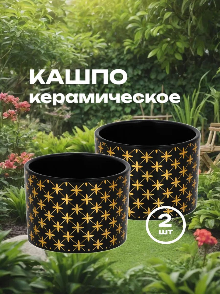 casino online game pinco