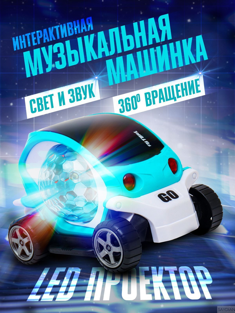 (голубой) #1