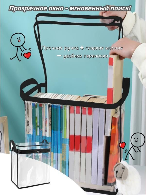 Кофр для хранения вещей, 23 см х 47 см  х 23 см  #1