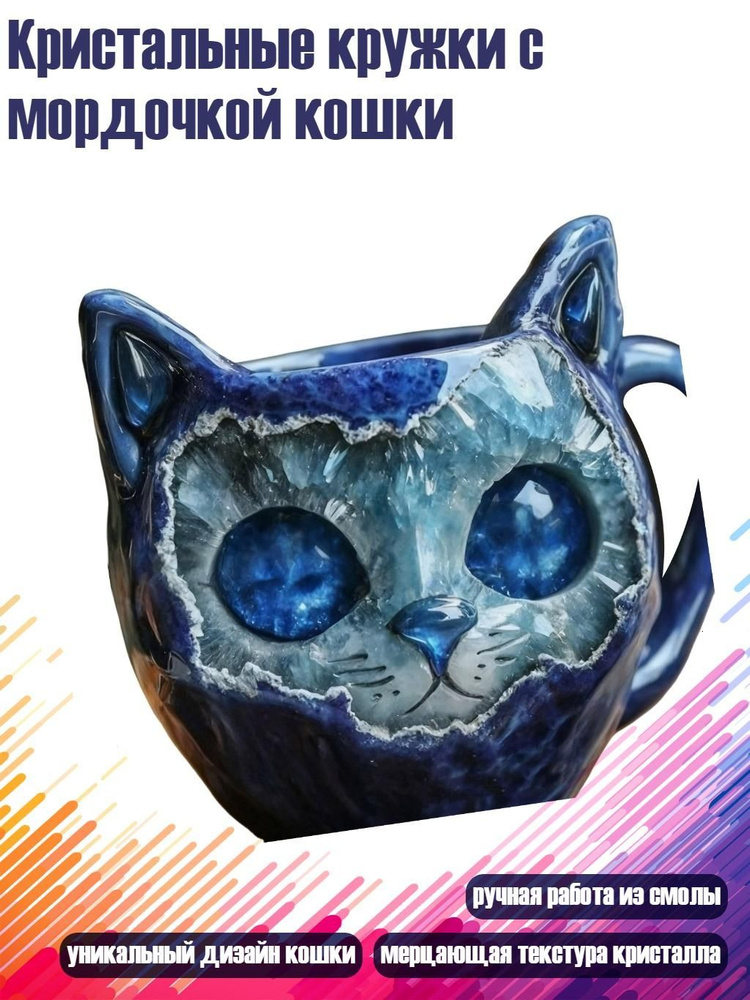 Кружка #1