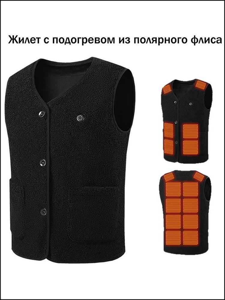 Термолонгслив #1