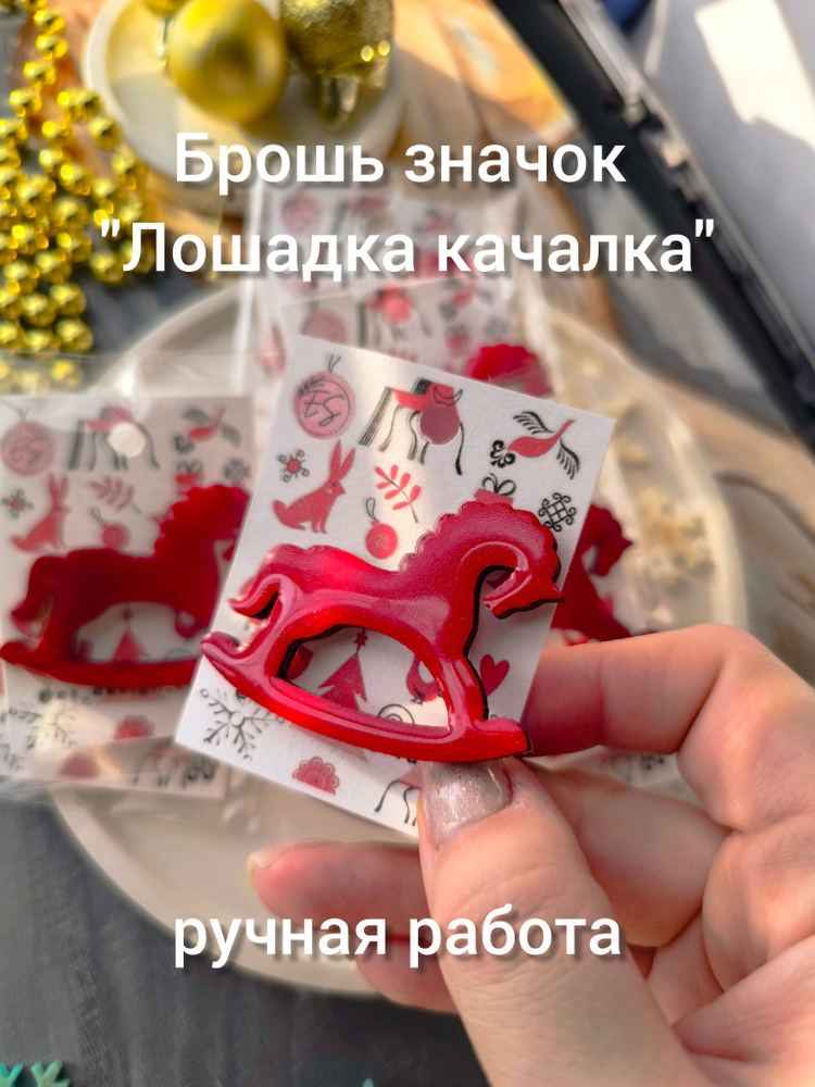 Значок #1
