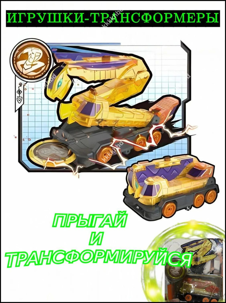 Машинка #1