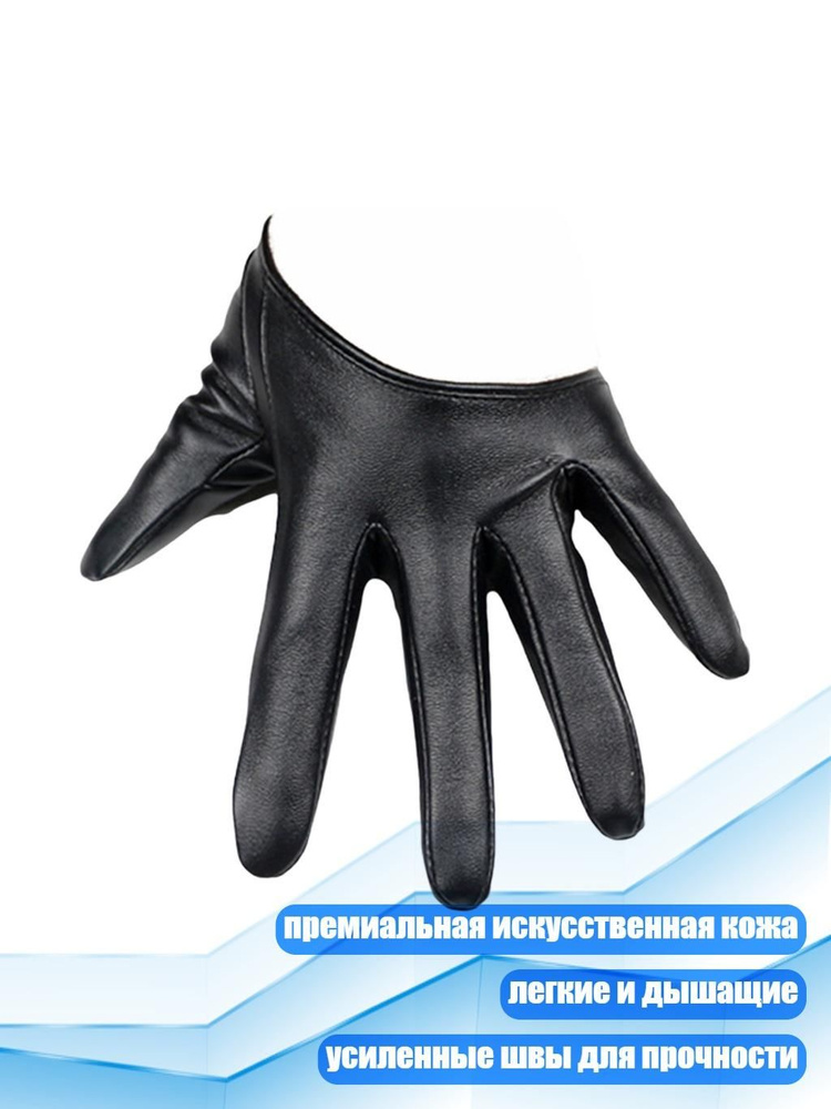 Варежки #1