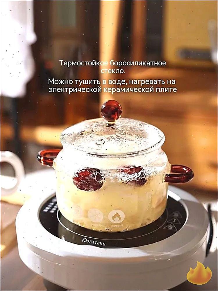 Кастрюля #1