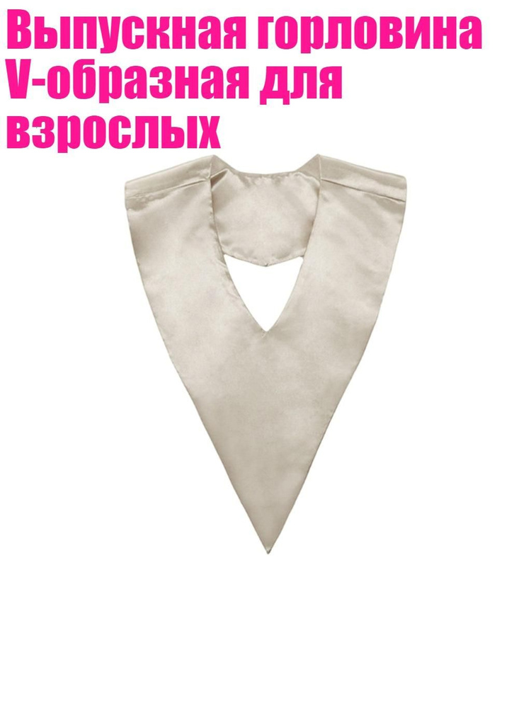 Портупея #1