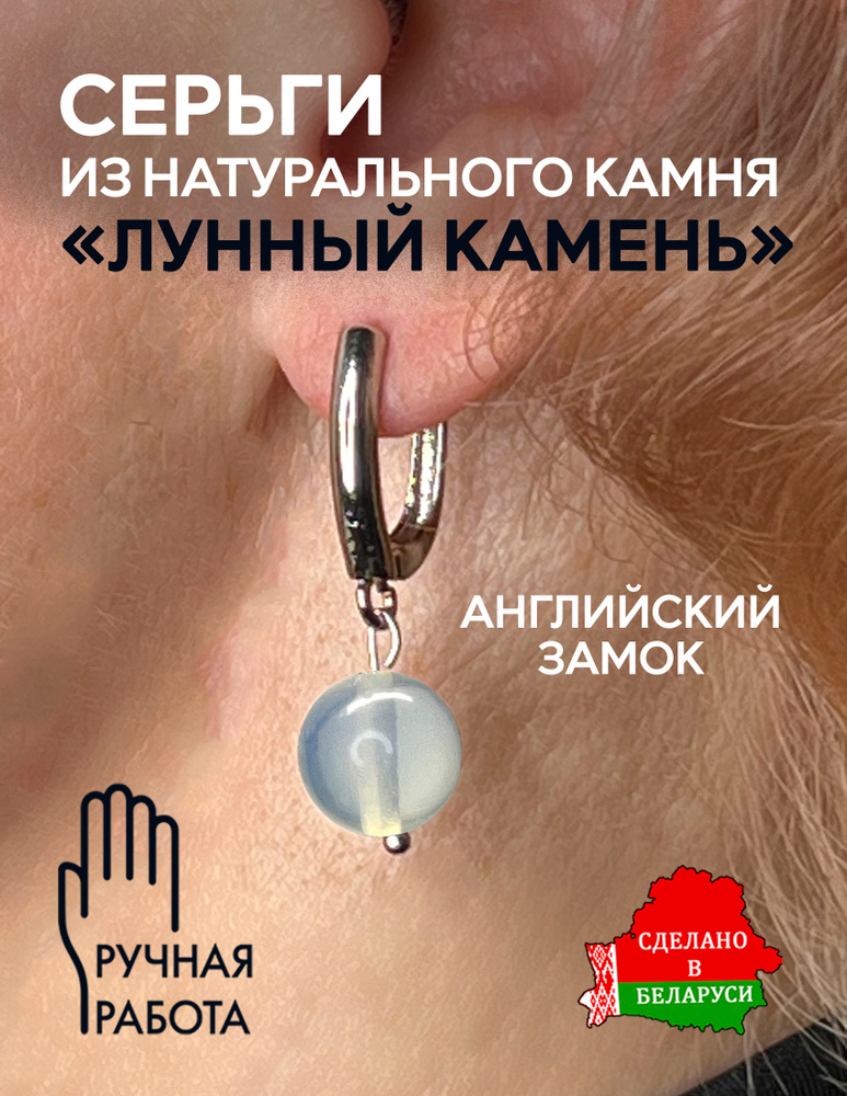 Серьги #1