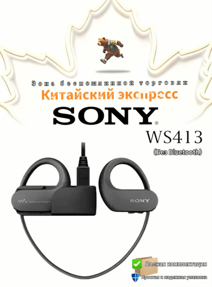 Sony Наушники проводные, USB, черный матовый, черный #1