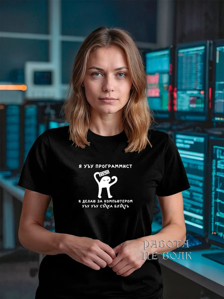 Футболка #1