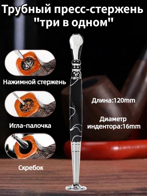 Тампер #1