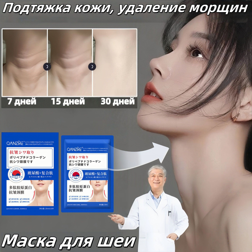Патчи #1