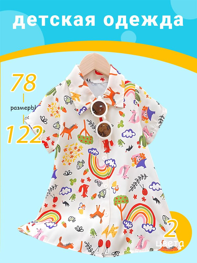 Платье #1