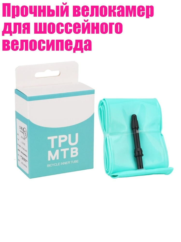 Покрышка #1