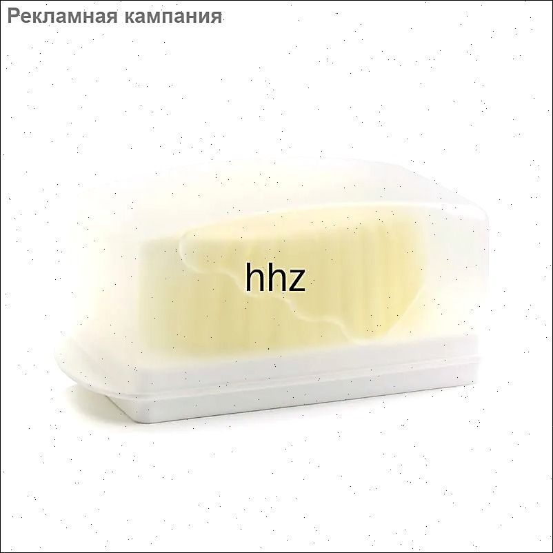 Масленка, сырница #1