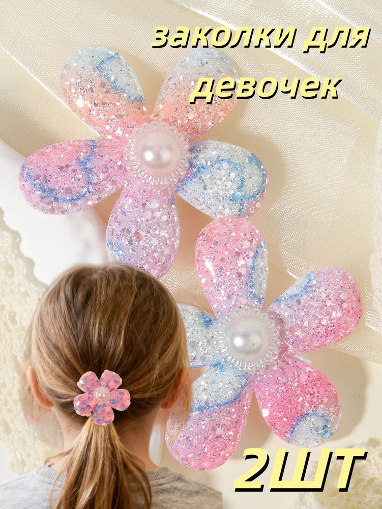 Бант для волос #1