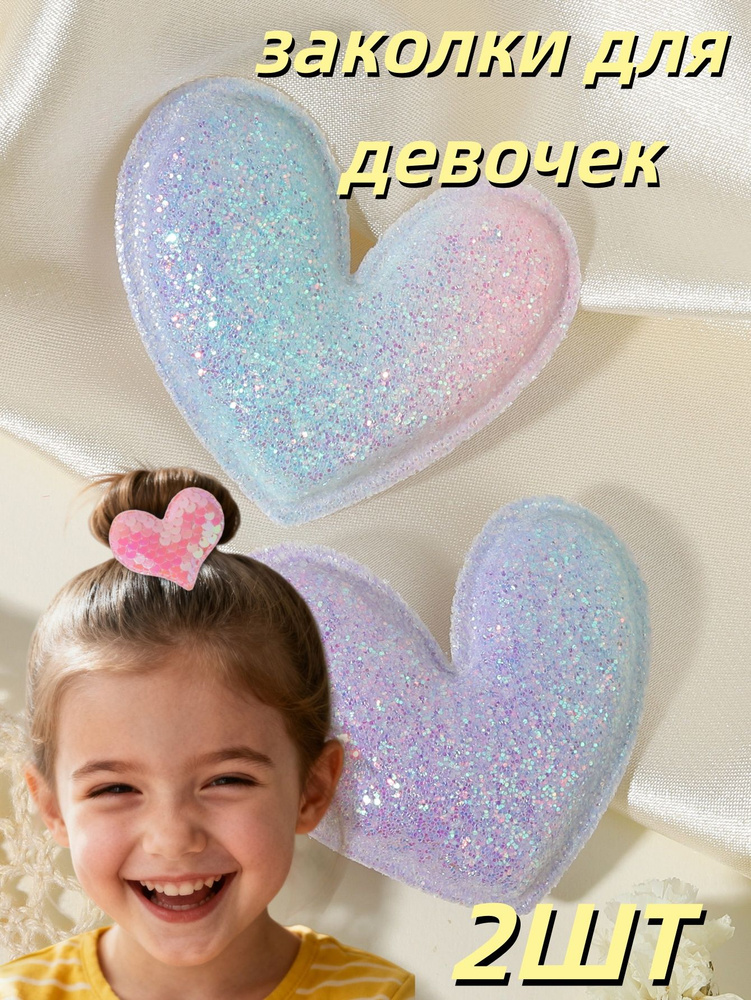 Бант для волос #1