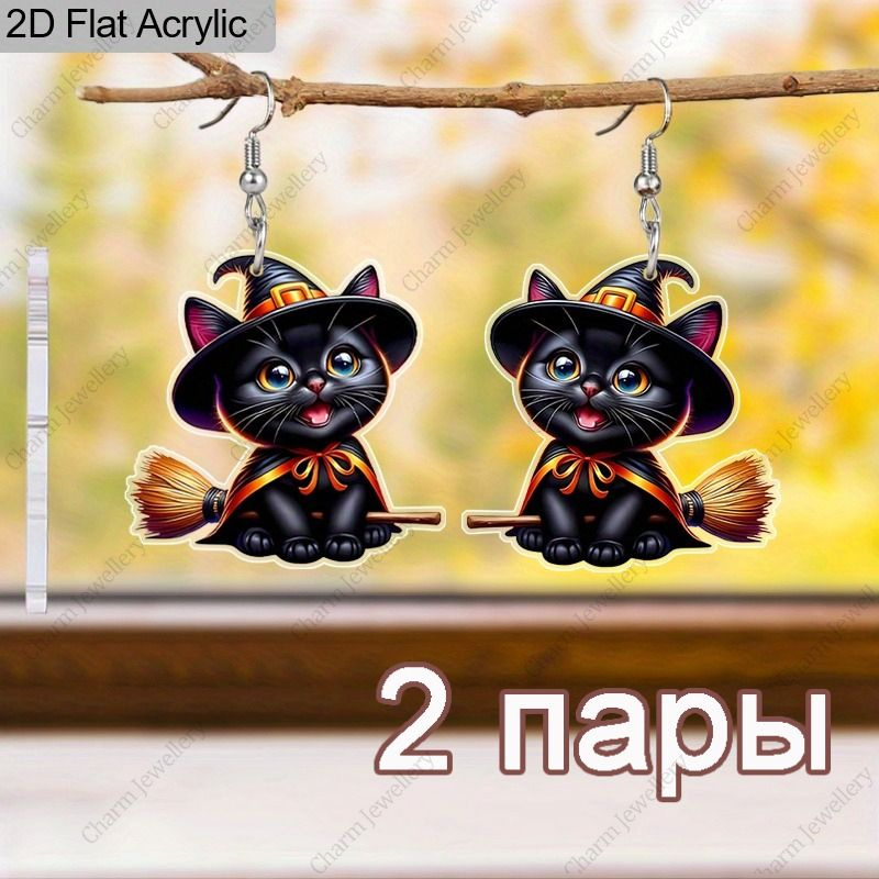 Серьги подвески #1