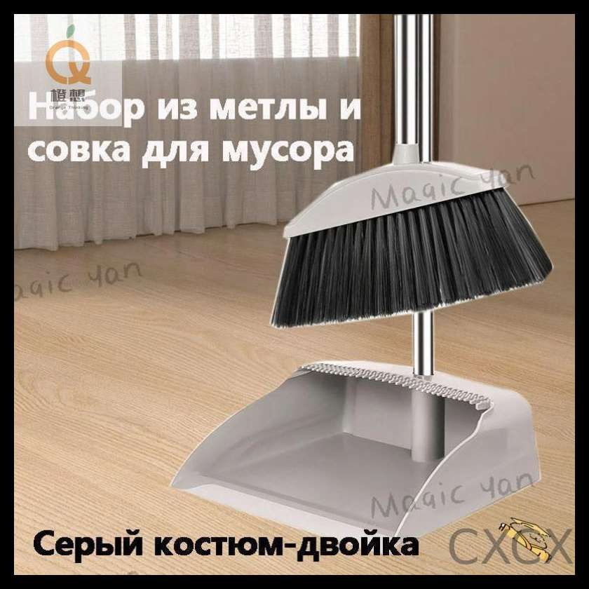 Щетка с совком #1
