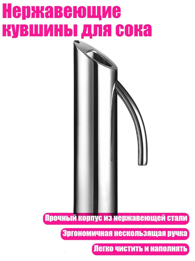 Джиггер #1