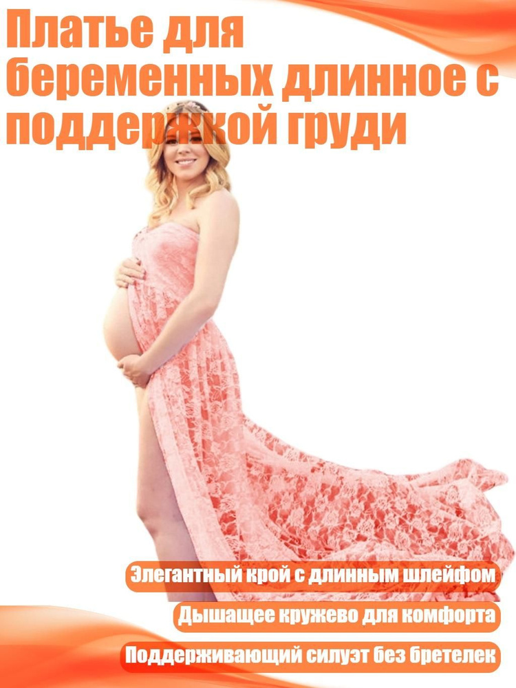 Юбка #1