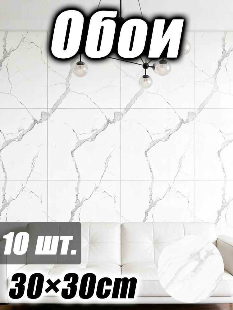 Обои #1