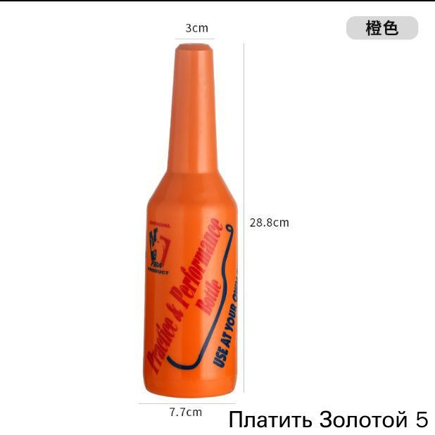 Бутылка #1