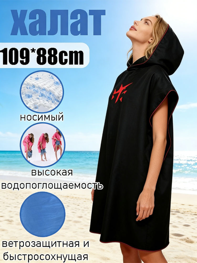 Халат #1