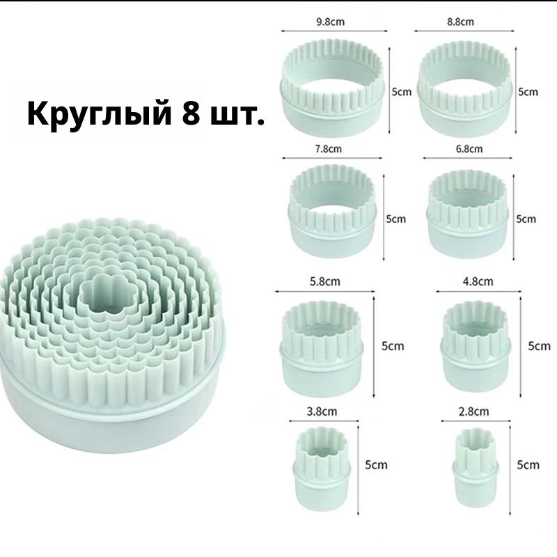 Скалка #1
