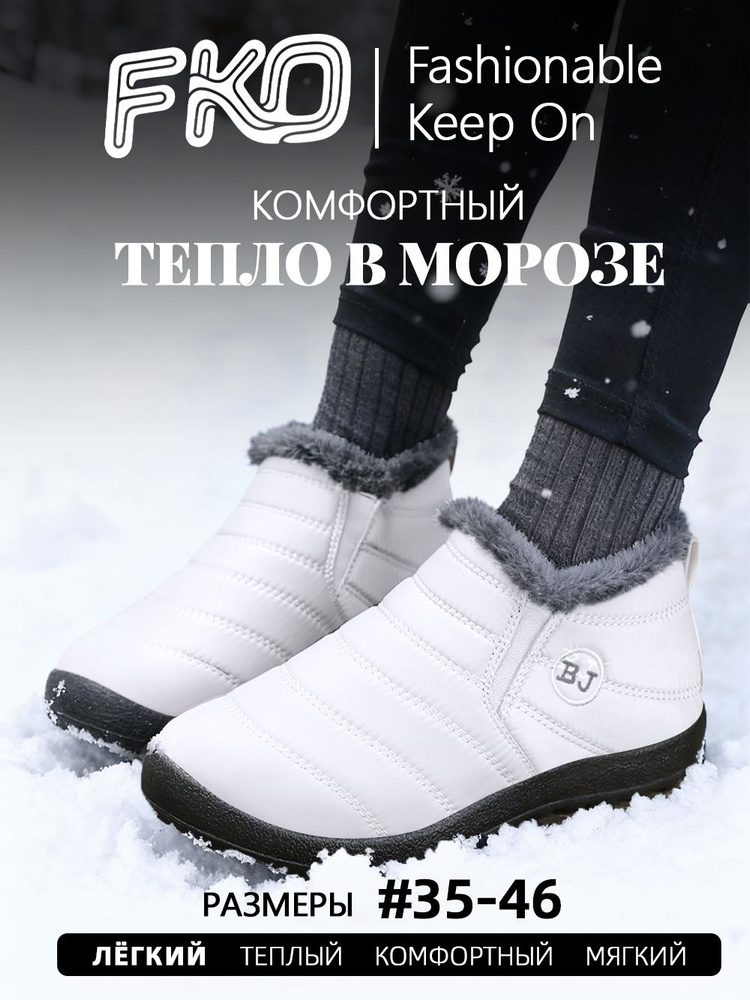 Угги FKO #1