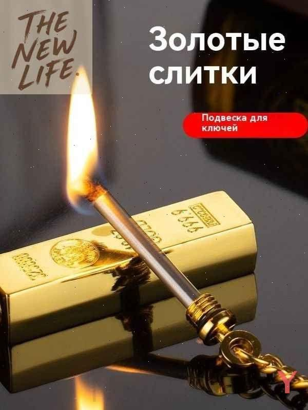 Спички #1