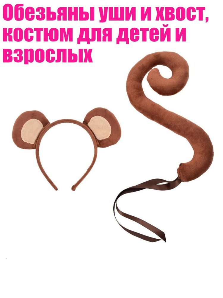 Комплект одежды #1