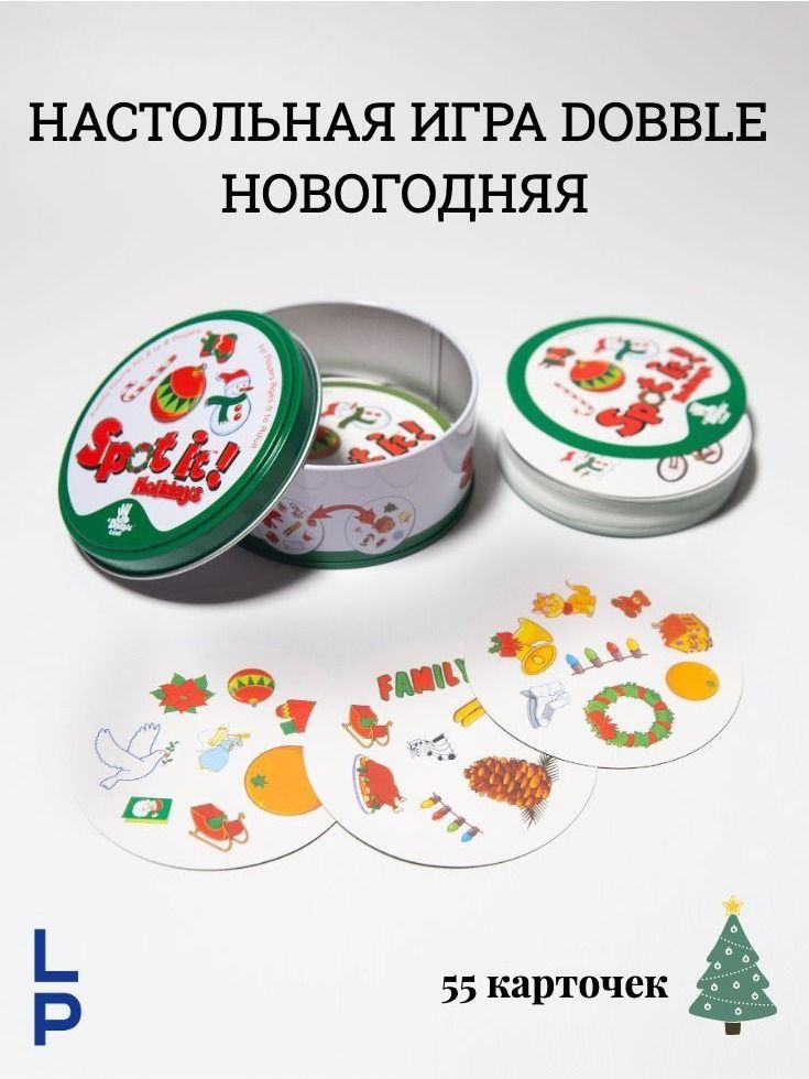 Настольная игра #1
