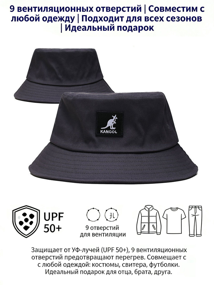 Панама KANGOL #1