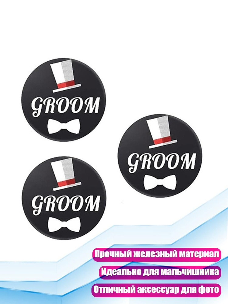 Брошь #1