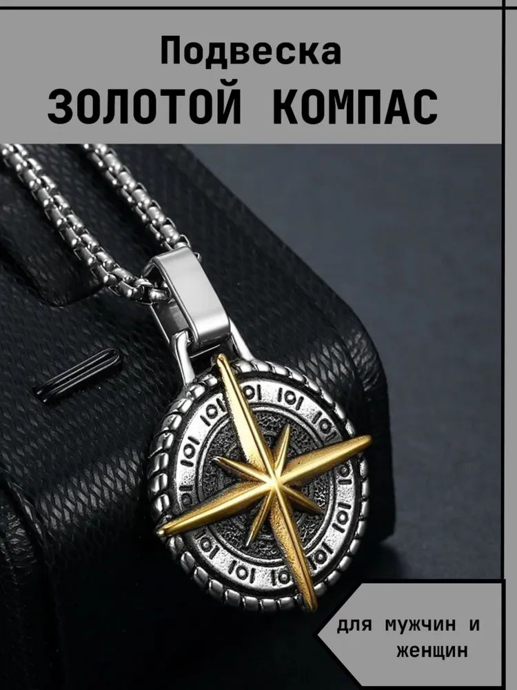 Колье #1