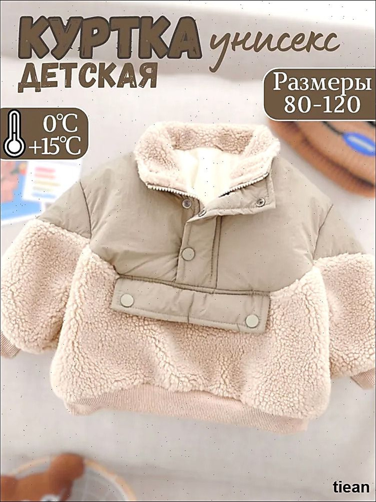 Бомбер #1