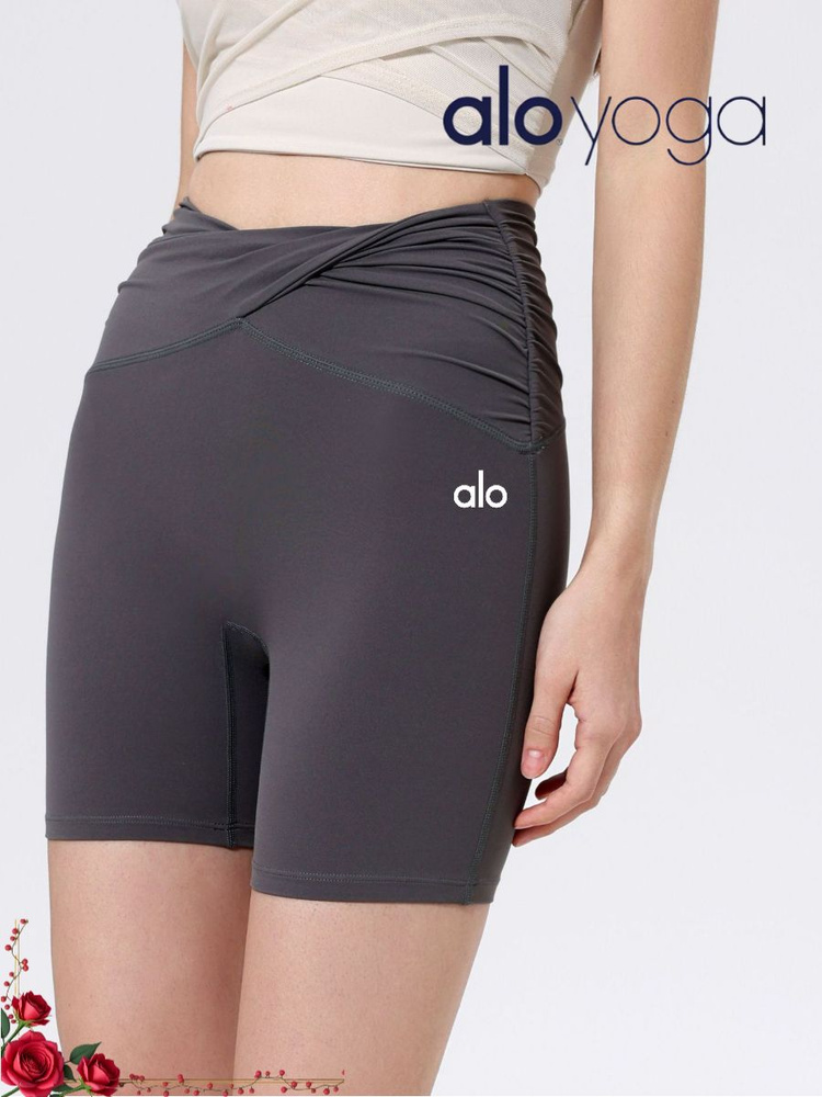 Шорты Alo Yoga Женские высокие спортивные шорты Zero Feel с контрастными деталями, для фитнеса, йоги #1