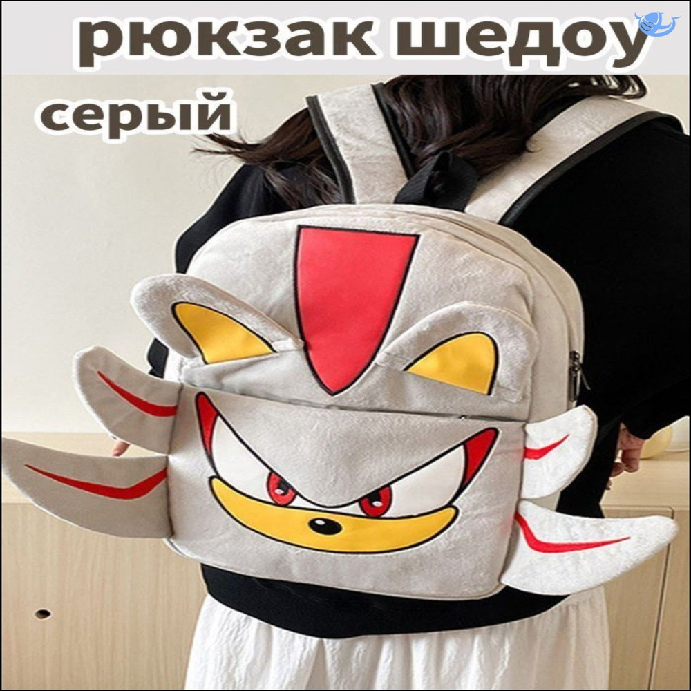 Рюкзак #1