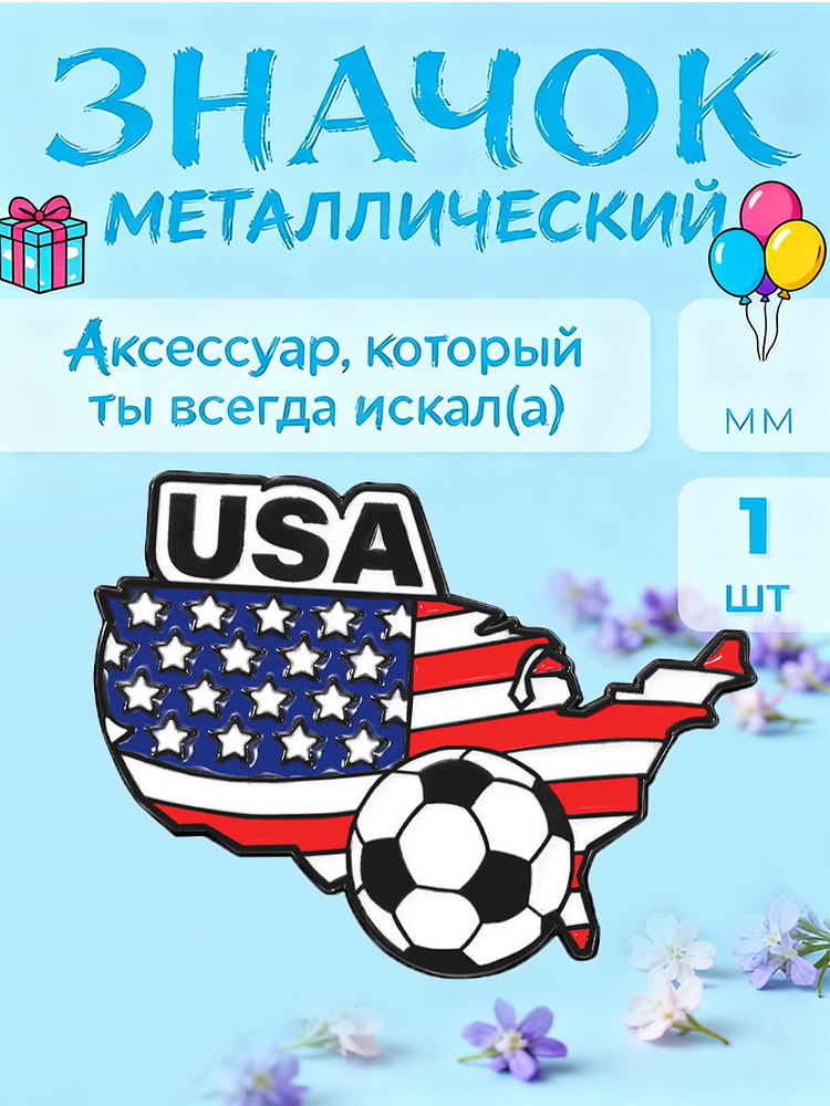 Значок #1