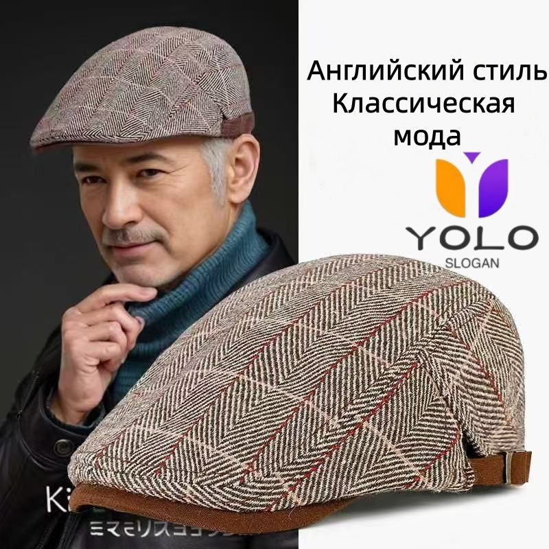 Кепка #1