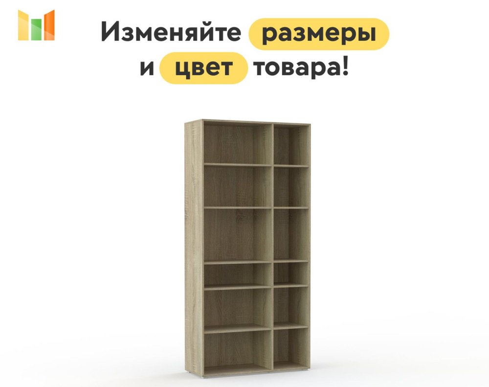BestMebel Стеллаж, 65х37х190 см #1