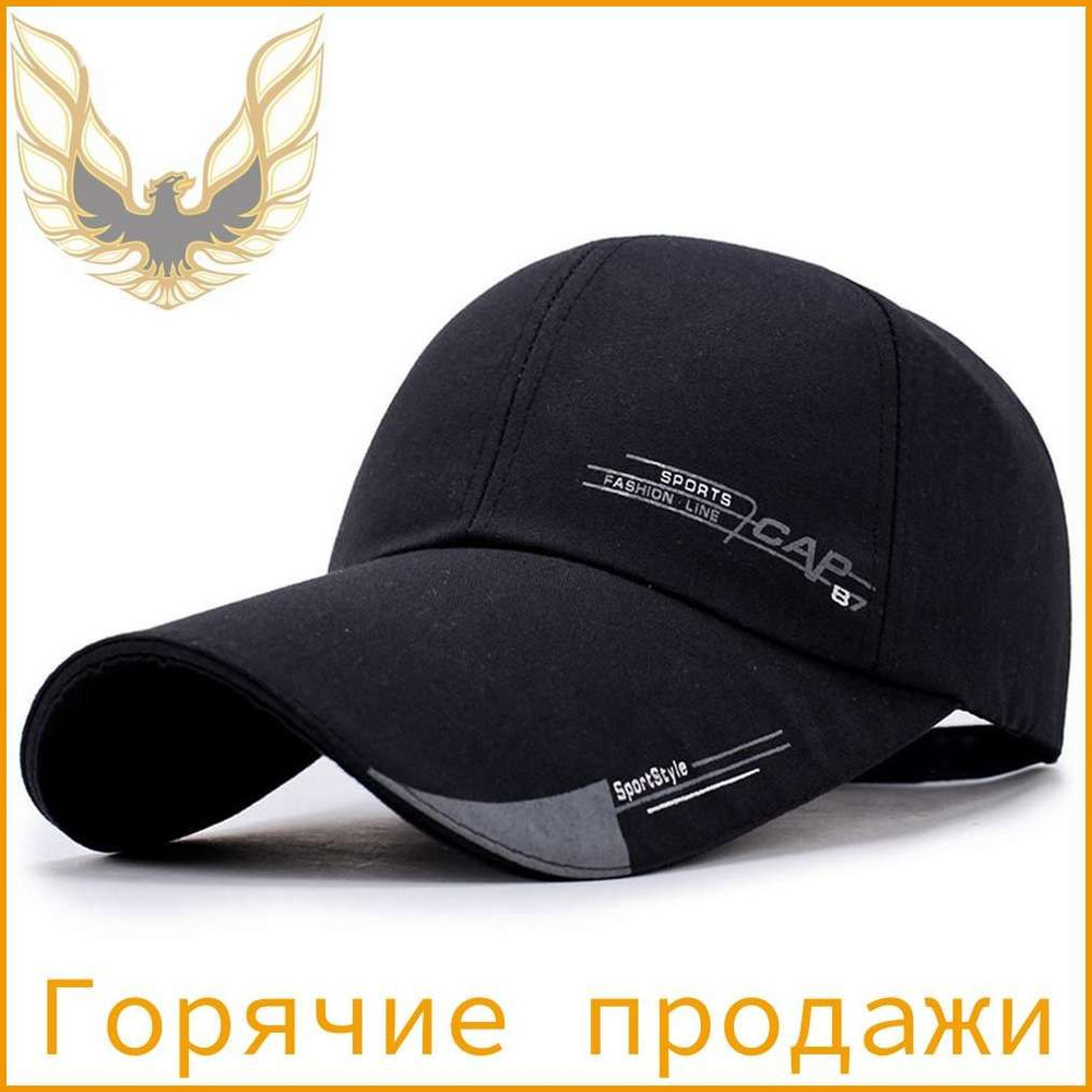 Бейсболка #1