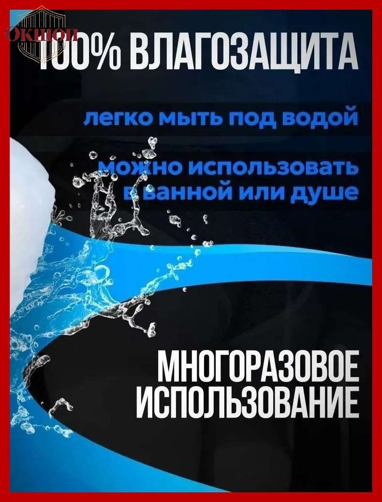 Мастурбатор #1